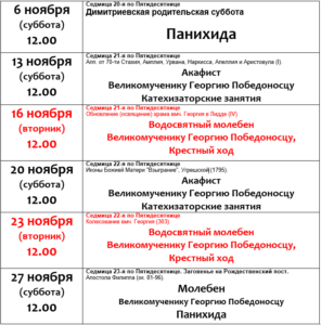 село бисерово храм богоявления. Смотреть фото село бисерово храм богоявления. Смотреть картинку село бисерово храм богоявления. Картинка про село бисерово храм богоявления. Фото село бисерово храм богоявления